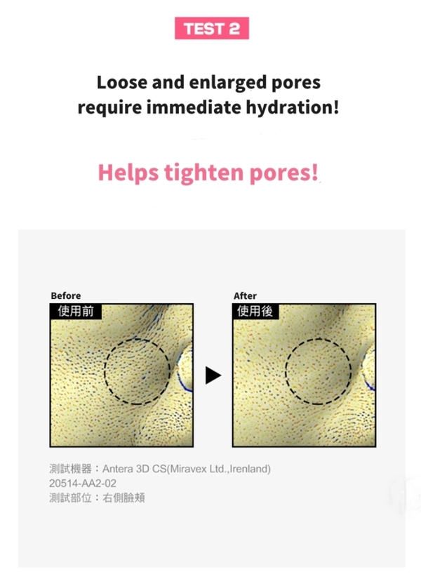 KAHI Wrinkle Bounce Skin Fit Blending Essence