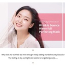 KAHI Wrinkle Bounce WaterFull Perfecting Mask