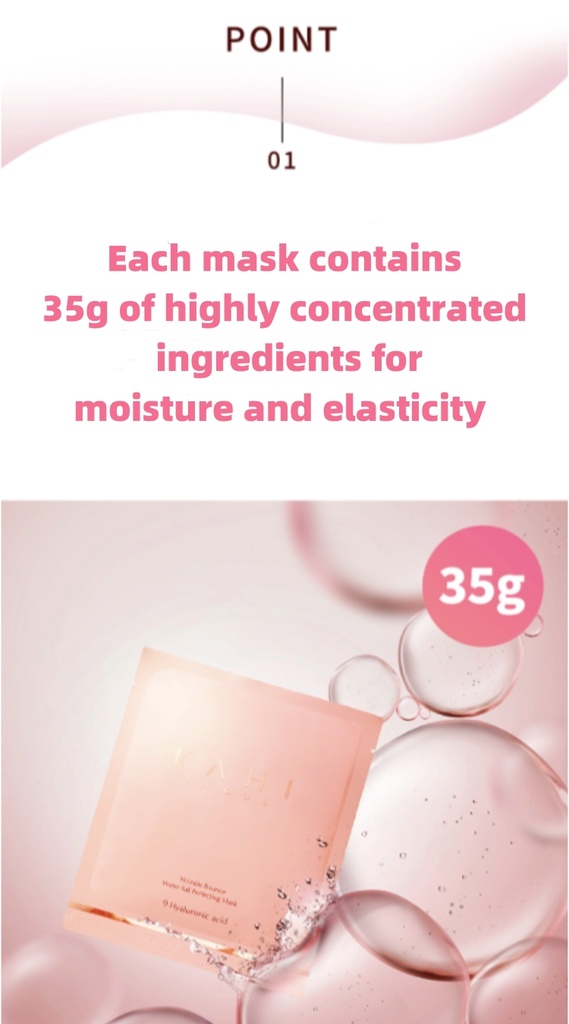 KAHI Wrinkle Bounce WaterFull Perfecting Mask