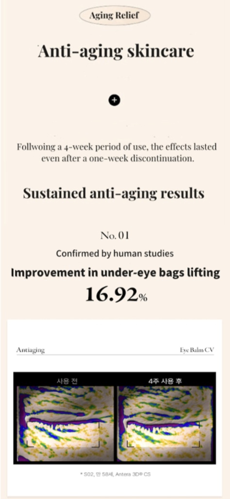KAHI EYE BALM CV