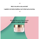 KAHI Wrinkle Bounce Core Cream