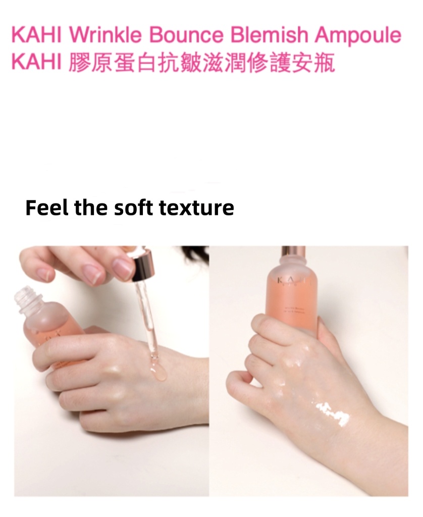 KAHI Wrinkle Bounce Blemish Amouple