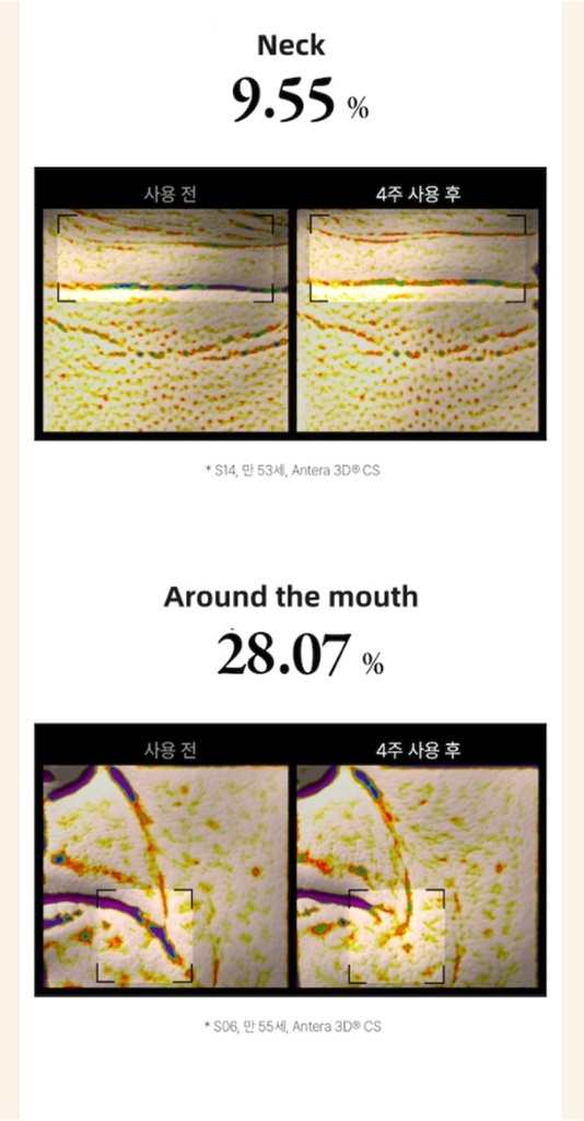 KAHI EYE BALM CV