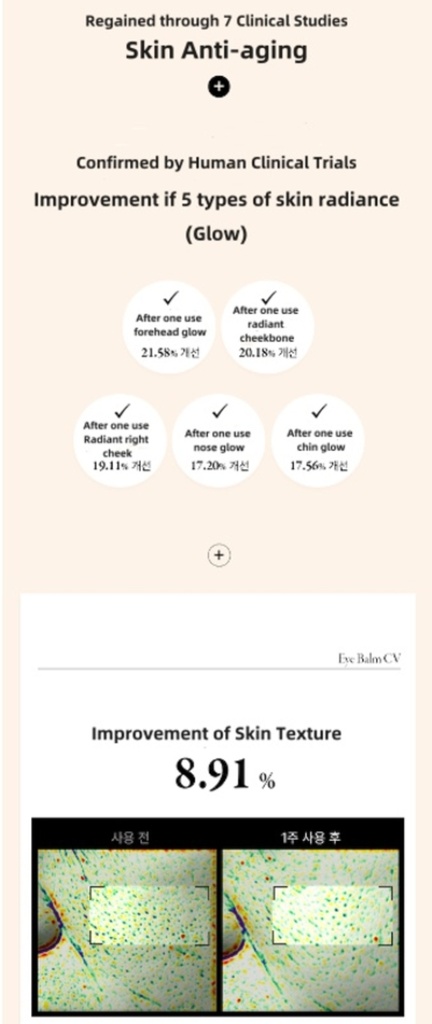 KAHI EYE BALM CV