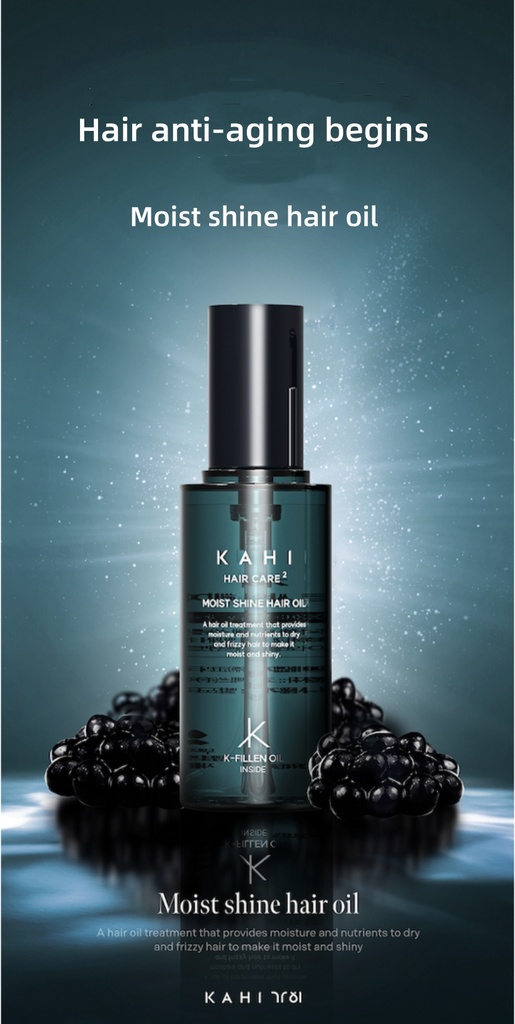 MOIST SHINE HAIR OIL