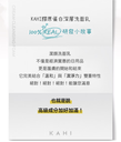 KAHI Cream Cleansing Foam