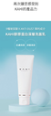 KAHI Cream Cleansing Foam