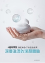 KAHI Cream Cleansing Foam