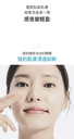 KAHI Cream Cleansing Foam