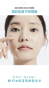 KAHI Cream Cleansing Foam