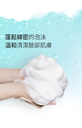 KAHI Cream Cleansing Foam