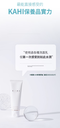 KAHI Cream Cleansing Foam
