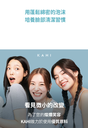 KAHI Cream Cleansing Foam