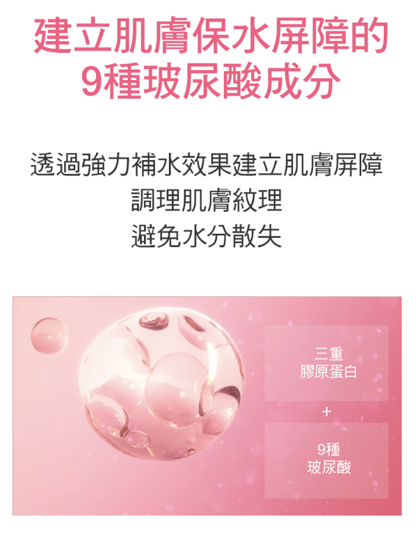 KAHI WRINKLE BOUNCE COLLAGEN MIST AMPOULE