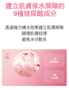 KAHI WRINKLE BOUNCE COLLAGEN MIST AMPOULE