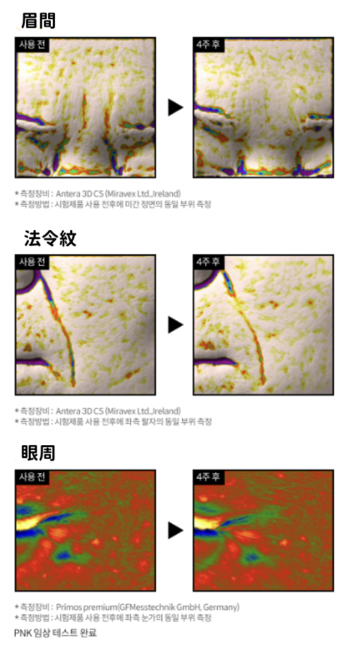 KAHI WRINKLE BOUNCE COLLAGEN MIST AMPOULE