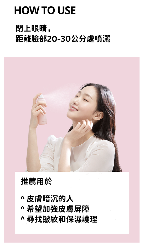 KAHI WRINKLE BOUNCE COLLAGEN MIST AMPOULE