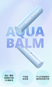 KAHI AQUA BALM