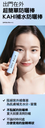 KAHI AQUA BALM