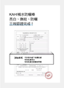 KAHI AQUA BALM