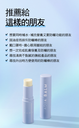 KAHI AQUA BALM