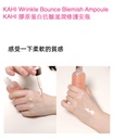 KAHI Wrinkle Bounce Blemish Amouple
