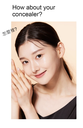 KAHI Hangyob Dual Concealer