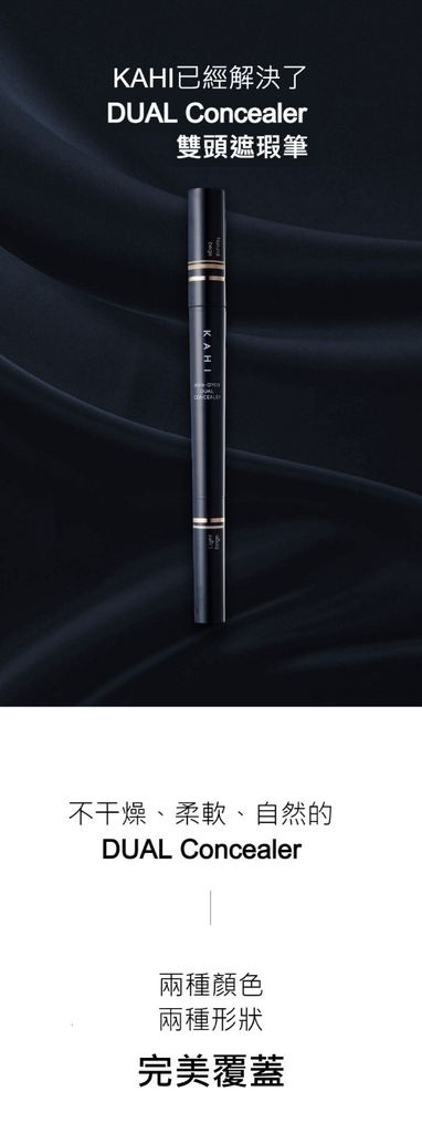 KAHI Hangyob Dual Concealer