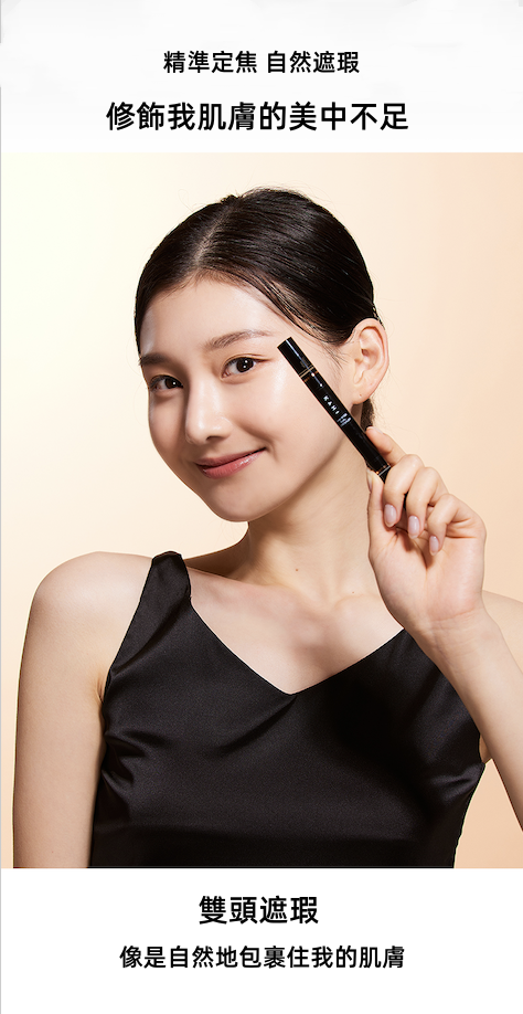 KAHI Hangyob Dual Concealer