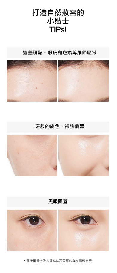 KAHI Hangyob Dual Concealer