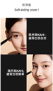 KAHI Hangyob Dual Concealer