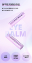 KAHI EYE BALM