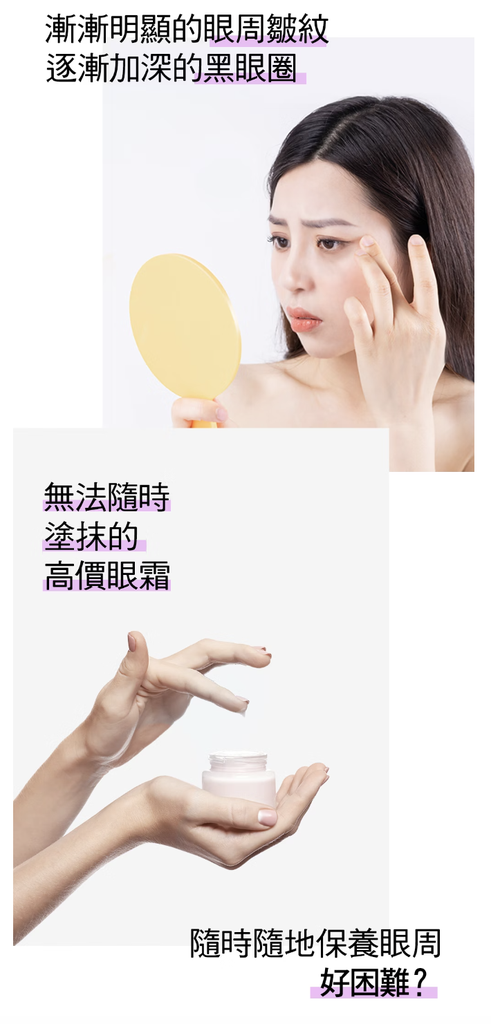 KAHI EYE BALM