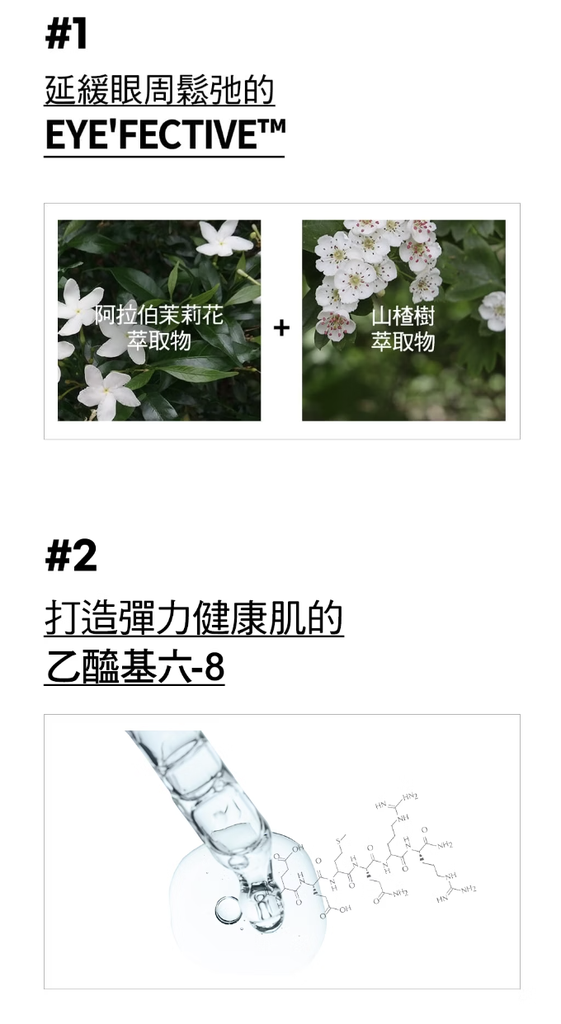 KAHI EYE BALM