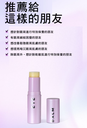 KAHI EYE BALM