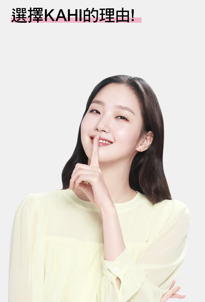 KAHI WRINKLE BOUNCE MULTI BALM