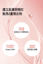 KAHI WRINKLE BOUNCE MULTI BALM