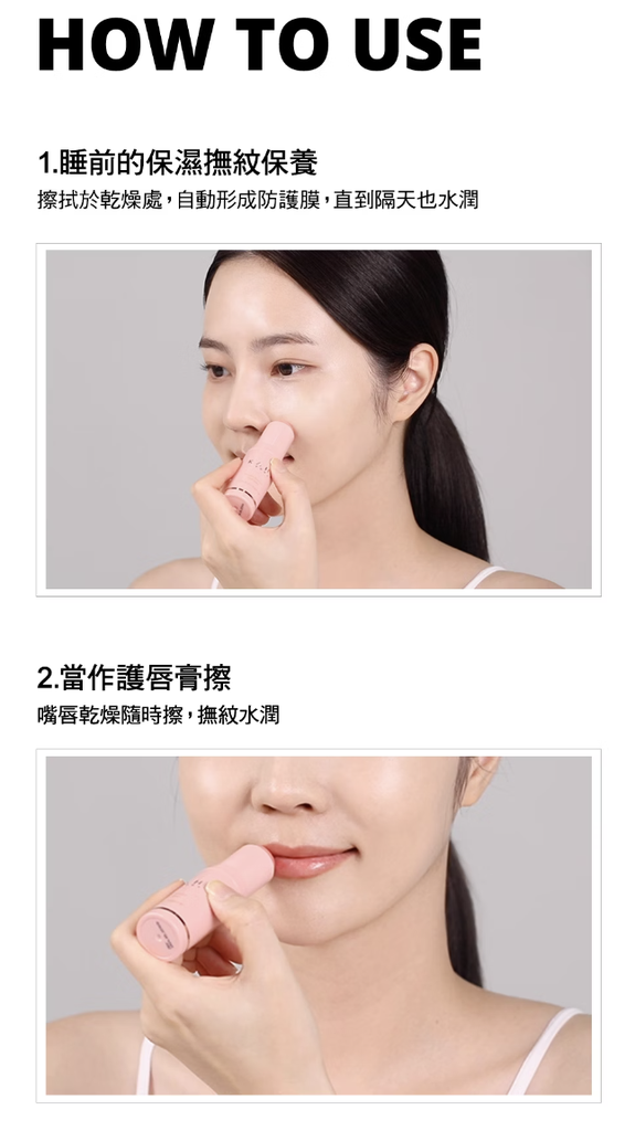 KAHI WRINKLE BOUNCE MULTI BALM