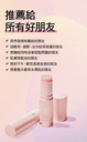 KAHI WRINKLE BOUNCE MULTI BALM