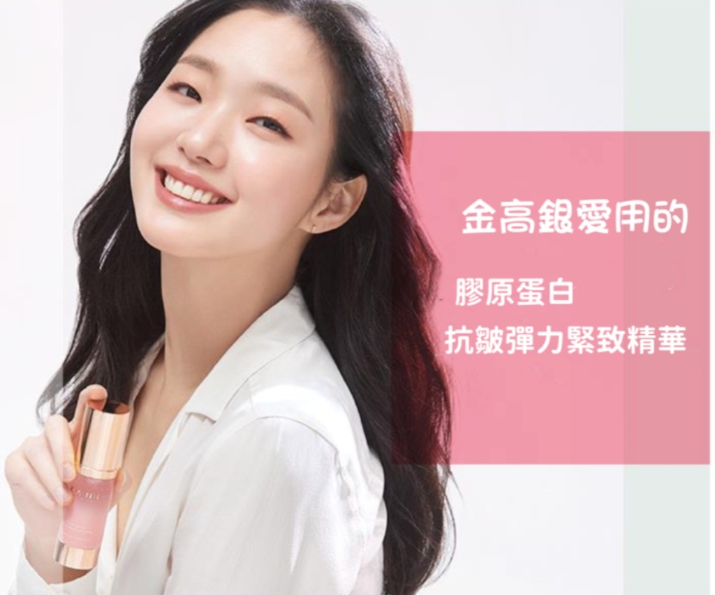 KAHI Wrinkle Bounce Skin Fit Blending Essence