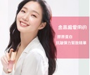 KAHI Wrinkle Bounce Skin Fit Blending Essence