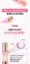 KAHI Wrinkle Bounce Skin Fit Blending Essence