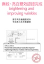 KAHI Wrinkle Bounce Skin Fit Blending Essence