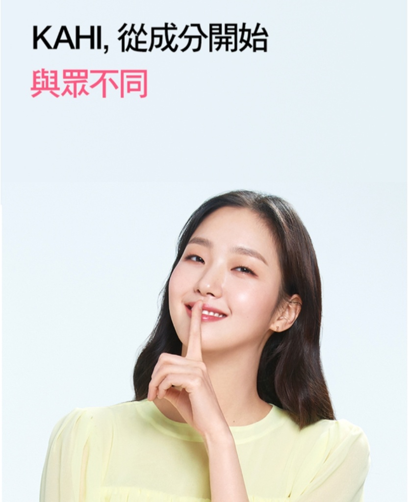 KAHI Wrinkle Bounce Skin Fit Blending Essence