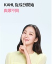 KAHI Wrinkle Bounce Skin Fit Blending Essence
