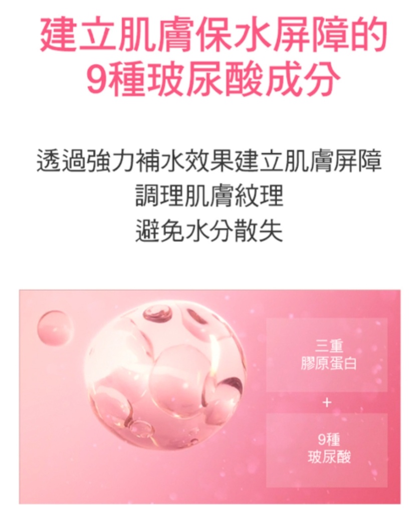 KAHI Wrinkle Bounce Skin Fit Blending Essence