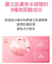 KAHI Wrinkle Bounce Skin Fit Blending Essence
