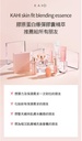 KAHI Wrinkle Bounce Skin Fit Blending Essence
