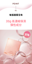 KAHI Wrinkle Bounce WaterFull Perfecting Mask