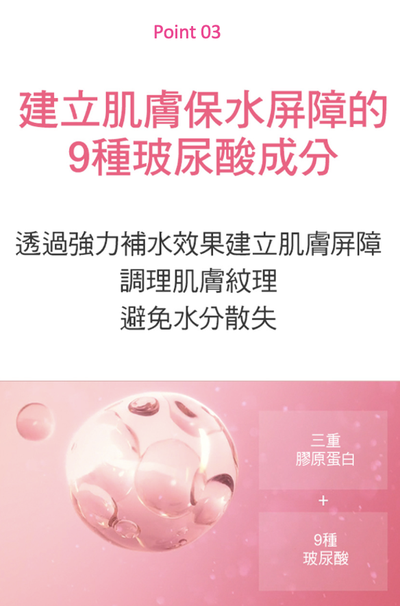 KAHI Wrinkle Bounce WaterFull Perfecting Mask